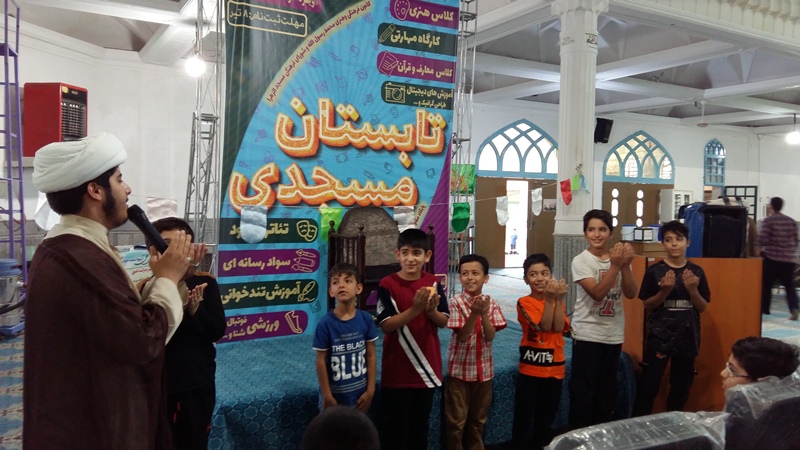 افتتاح کلاس‌هاي تابستاني کانون فرهنگي هنري محمد رسول الله (ص) با عنوان تابستان مسجدي