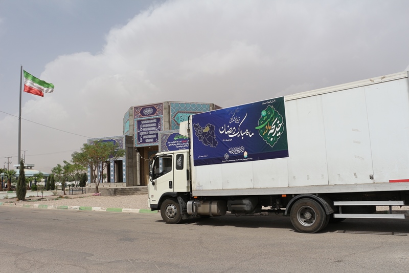 توزيع 1200 بسته گوشت قرباني به مناسبت ماه مبارک رمضان در سمنان