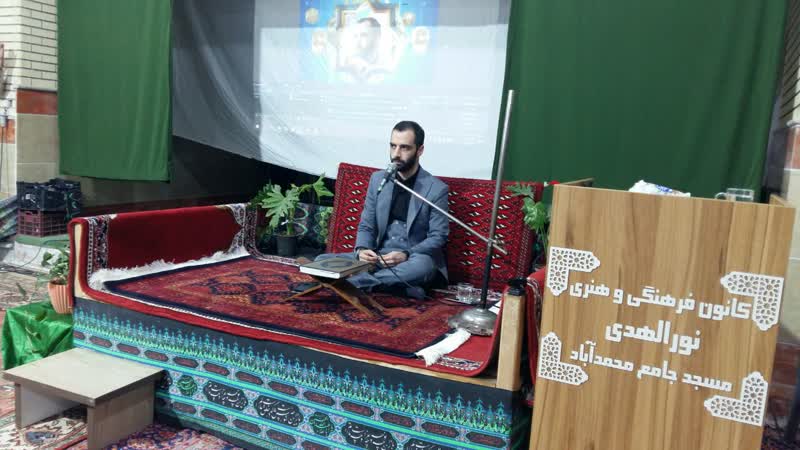 محفل نوراني انس با قرآن کريم در روستاي محمد آباد برگزار شد
